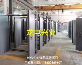 广西某部库房26套 防爆密闭门 生产制作完成，执行标准：GA/T1707-2020防爆安全门