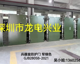 广东某部库房 兵器室防护门   双开带通风门做法   配人脸指纹智能门禁系统   参照GJB2805-2021军械仓库防盗技术要求