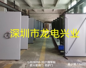 吉林某部油库防爆防火密闭门、防护门制作完成，共24套，执行标准：GJB2805B-2021军械仓库防盗技术要求、以及GB/T7106-2019建筑外门窗三性检测