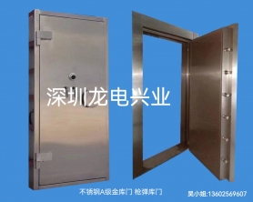 某出入境边防检查枪弹室防爆门  A级金库门  5级防盗门安装验收通过！配置机械密码锁一把，C级机械锁二把