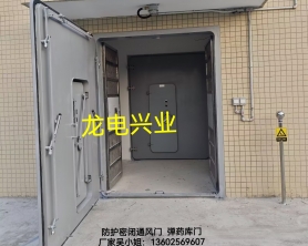 广东某部库房防潮密闭门、密闭通风窗、304不锈钢通风门，验收顺利通过！做法参照GJB2805B-2021军械仓库防盗技术要求