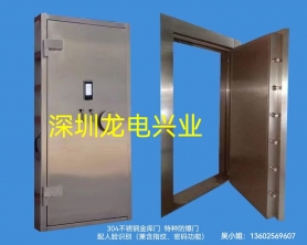 北京某机构地下金库：304不锈钢A级金库门（重型防爆门），5级防盗门，配置人脸指纹门禁系统