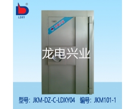 金库门（文物库房门）