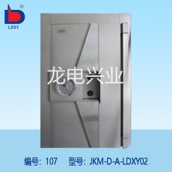 A级防水金库门