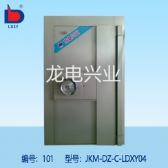 C级金库门