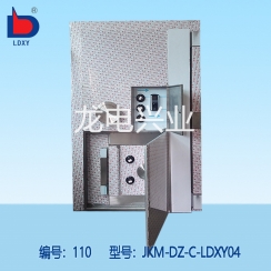 C级文物库房门