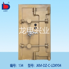 C级文物库房门（防水型）