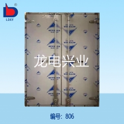 防水门  气密门（防潮密封型）