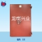 防潮防盗密闭门（单开）