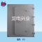 防潮防盗密闭门（带小门）