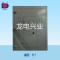 防护门
