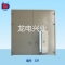 防潮密闭门 船舱门  超大双开带小门 